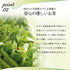 Tea Leaf Nutrition“Marugoto”綠茶粉 225gGREEN TEA